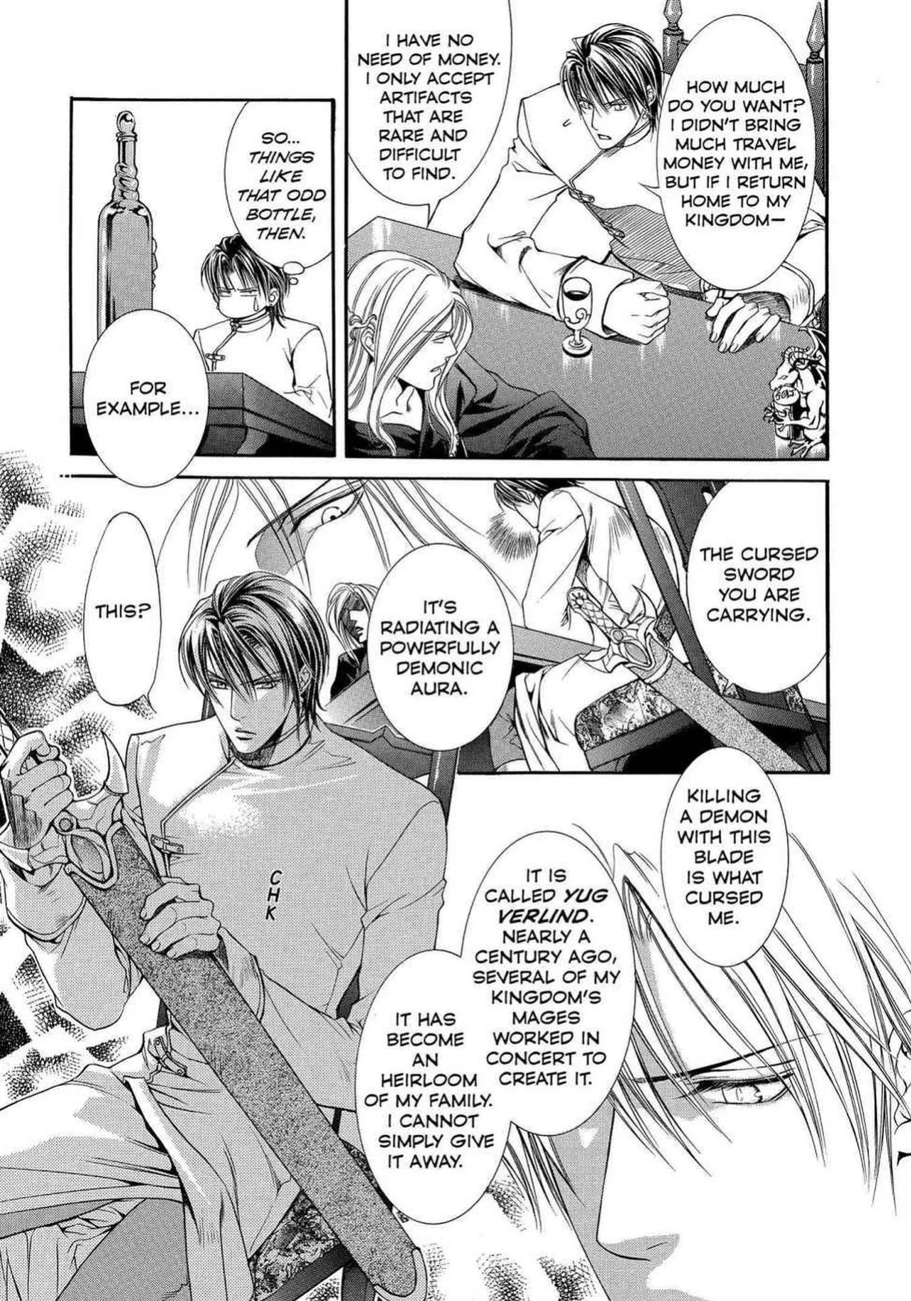 [Yamane Ayano] Crimson Spell, Vol. 1 {EN}