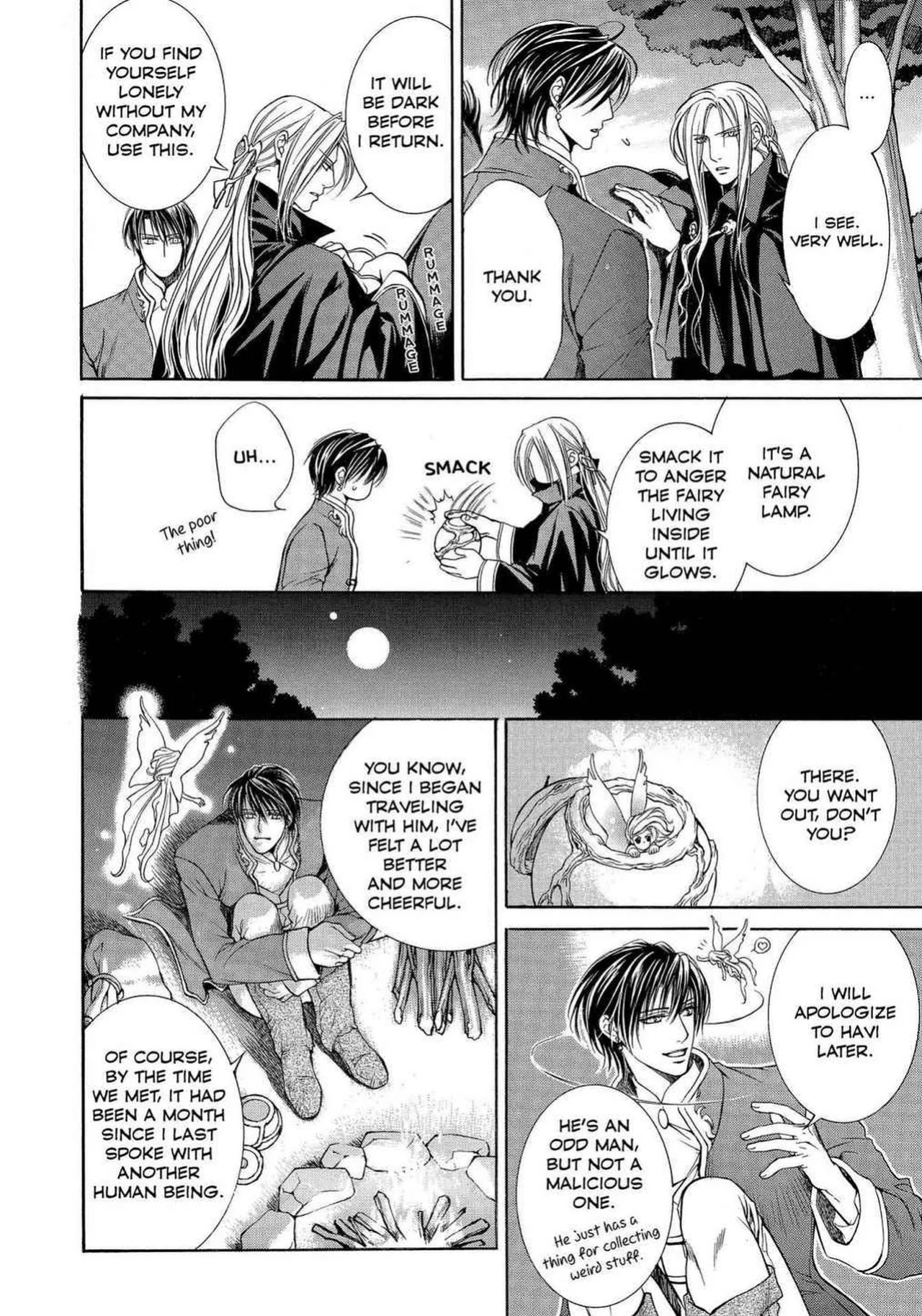 [Yamane Ayano] Crimson Spell, Vol. 1 {EN}