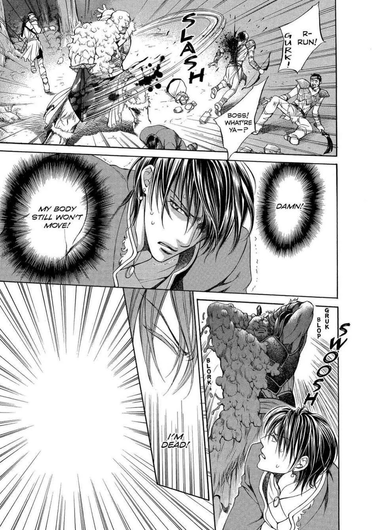 [Yamane Ayano] Crimson Spell, Vol. 1 {EN}
