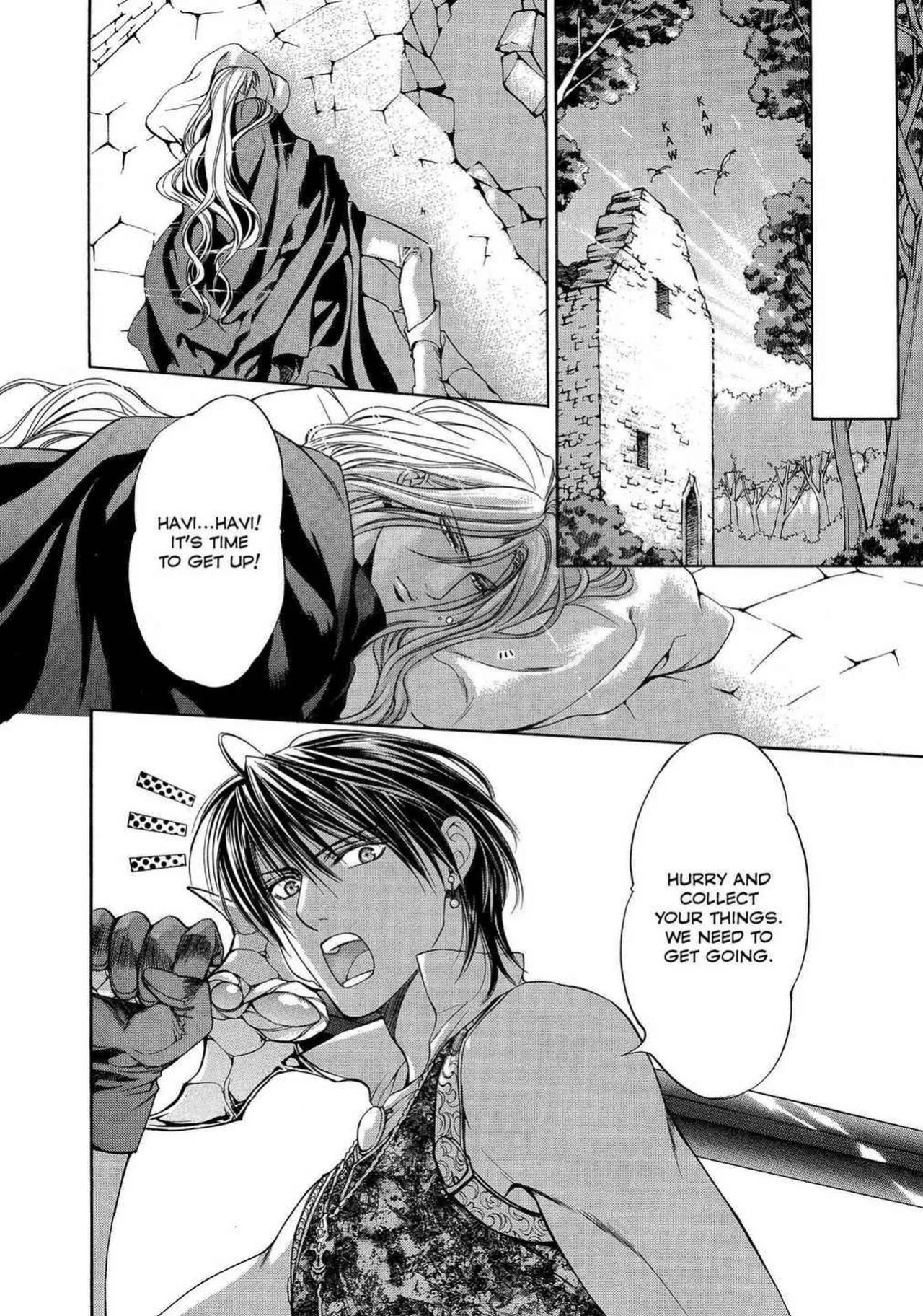 [Yamane Ayano] Crimson Spell, Vol. 1 {EN}