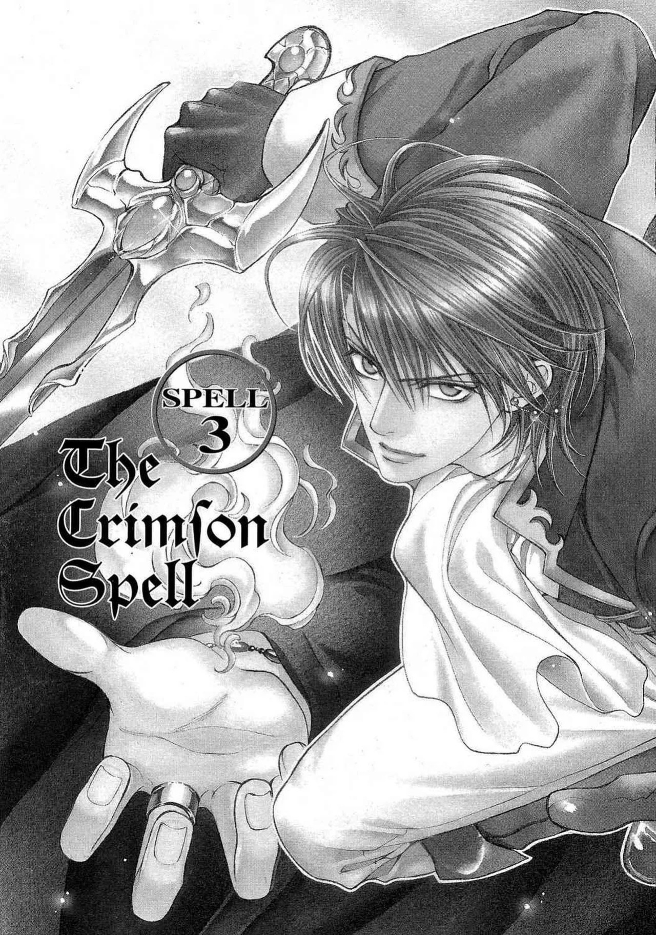 [Yamane Ayano] Crimson Spell, Vol. 1 {EN}