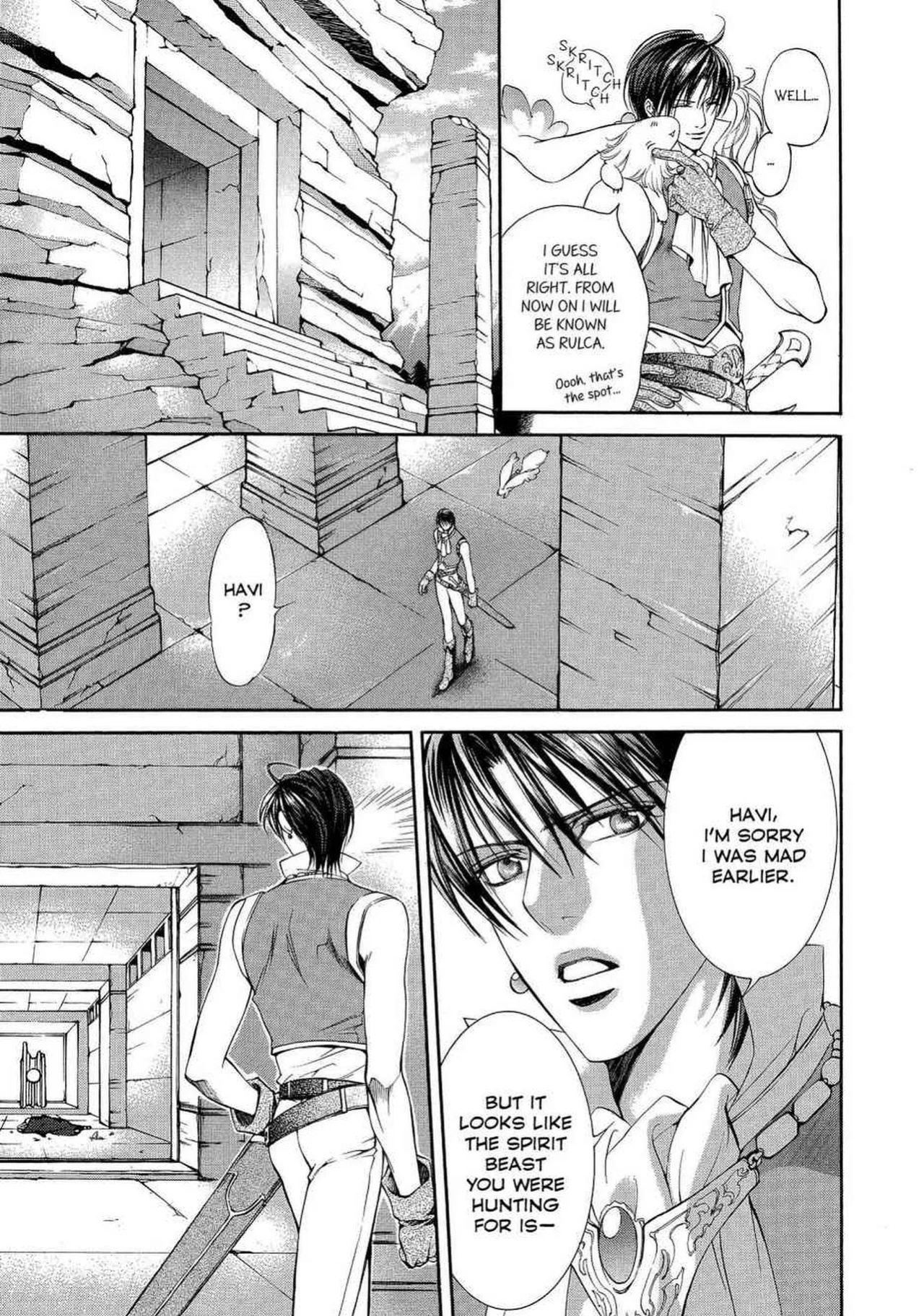 [Yamane Ayano] Crimson Spell, Vol. 1 {EN}