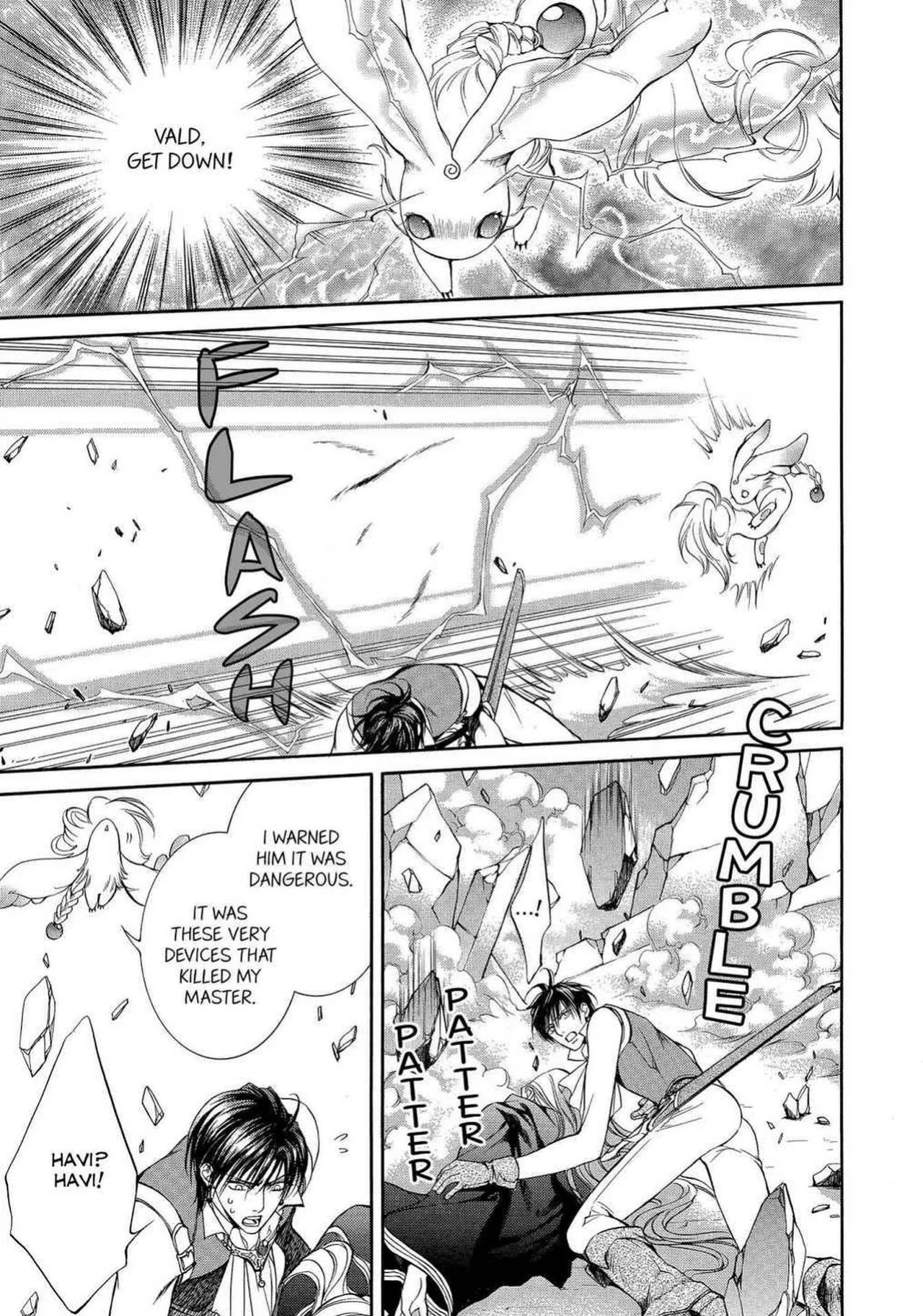[Yamane Ayano] Crimson Spell, Vol. 1 {EN}