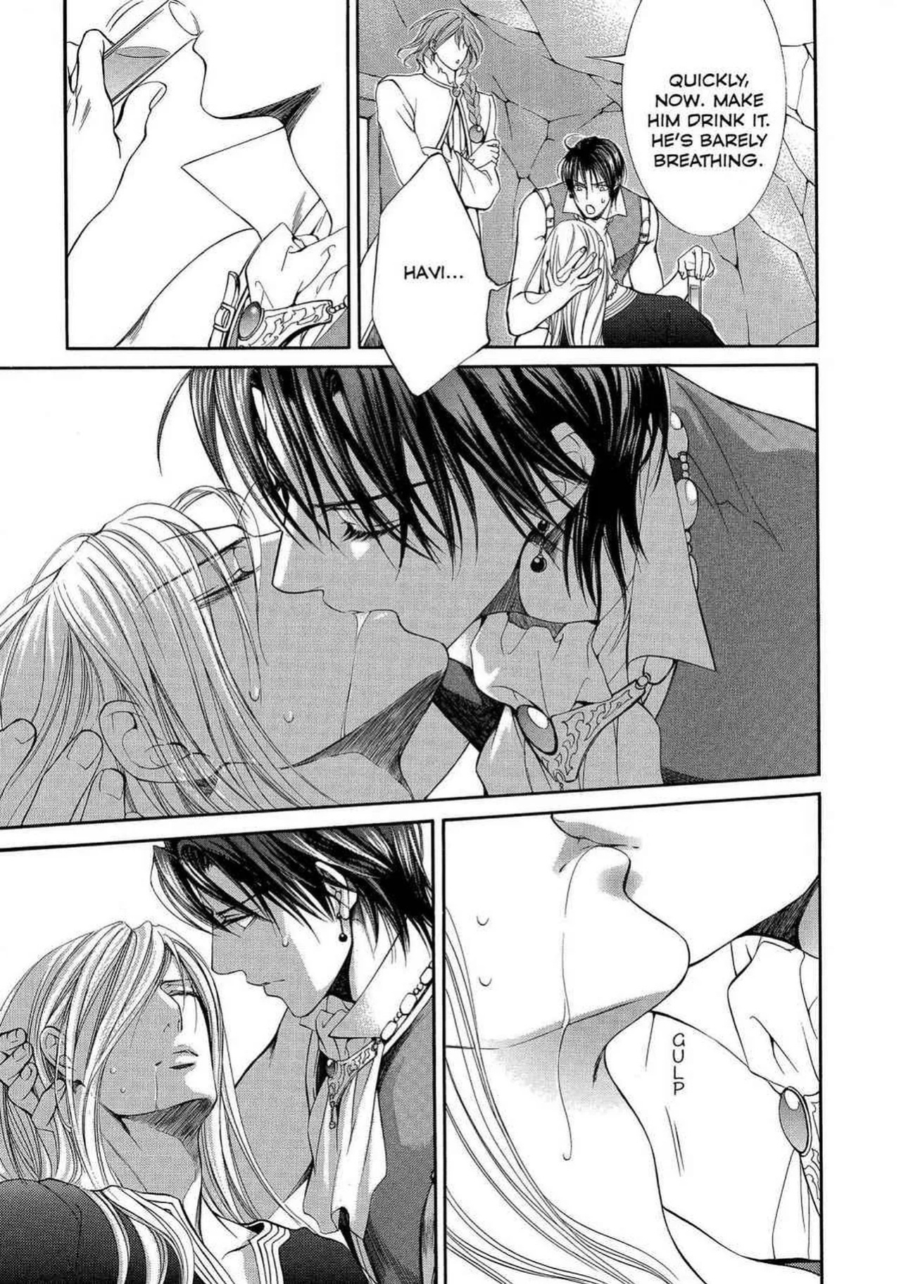 [Yamane Ayano] Crimson Spell, Vol. 1 {EN}