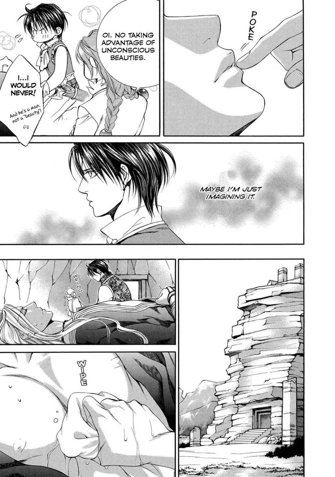 [Yamane Ayano] Crimson Spell, Vol. 1 {EN}