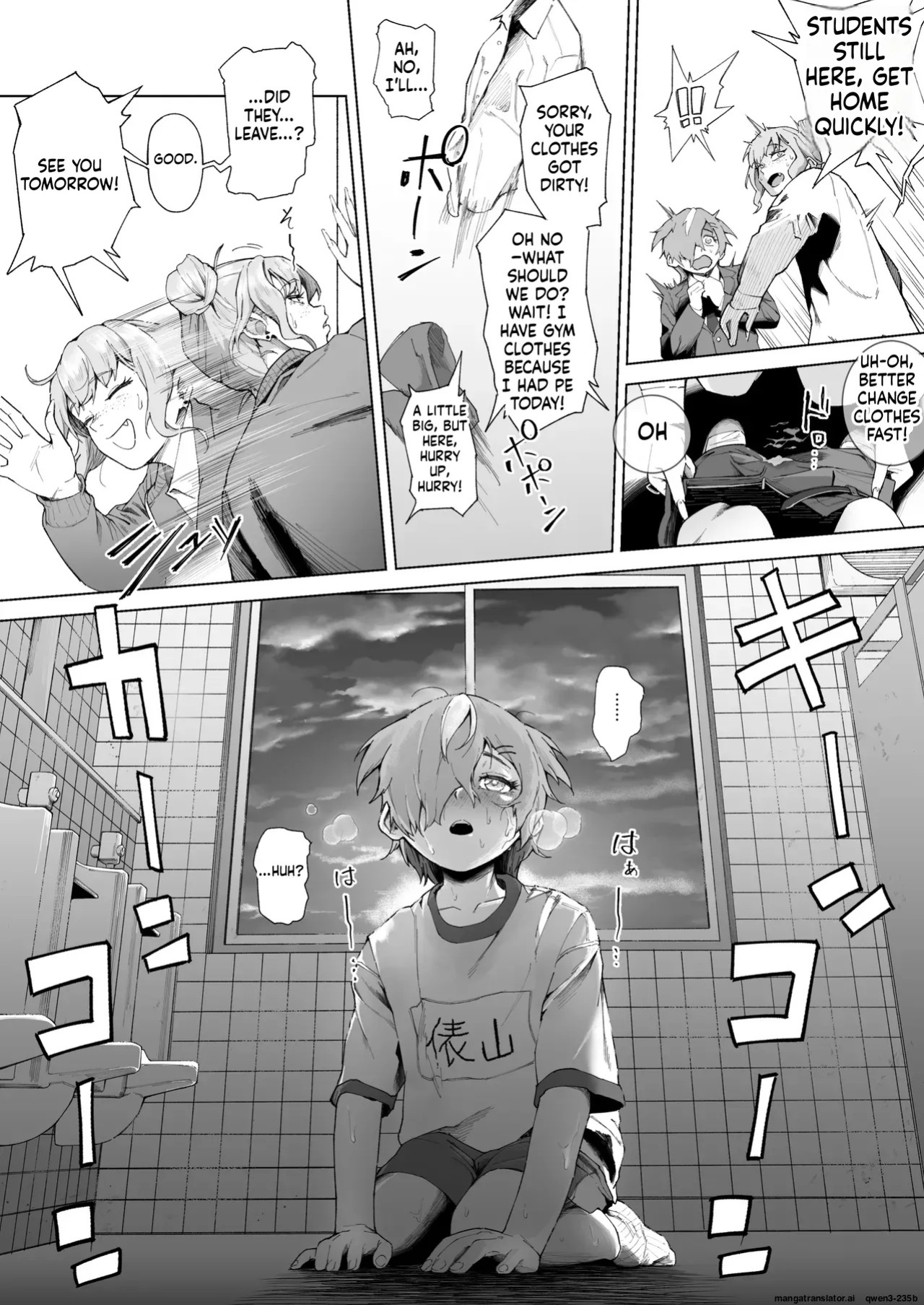 [Love Tororon (Benten Korehito)] Hey, aren't you using me as your "fap material"? ~The story of how I got caught using the tall, gal-type girl in my class as my fap material