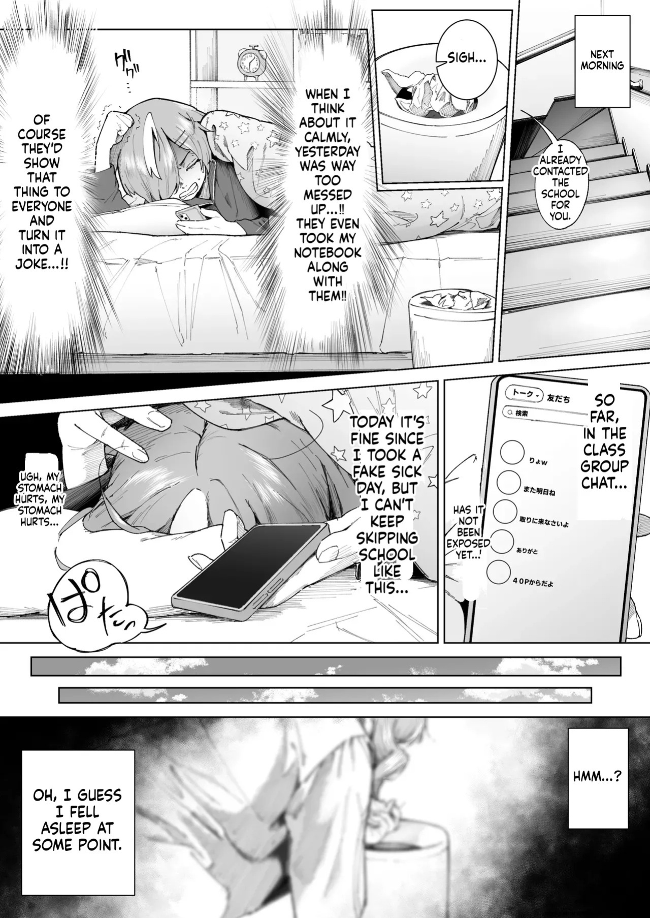 [Love Tororon (Benten Korehito)] Hey, aren't you using me as your "fap material"? ~The story of how I got caught using the tall, gal-type girl in my class as my fap material