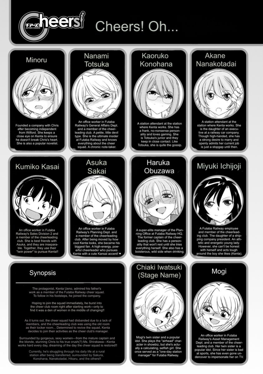 [Charlie Nishinaka] Cheers! v21 [English] [Digital]