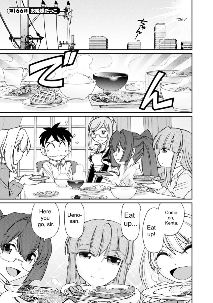 [Charlie Nishinaka] Cheers! v21 [English] [Digital]