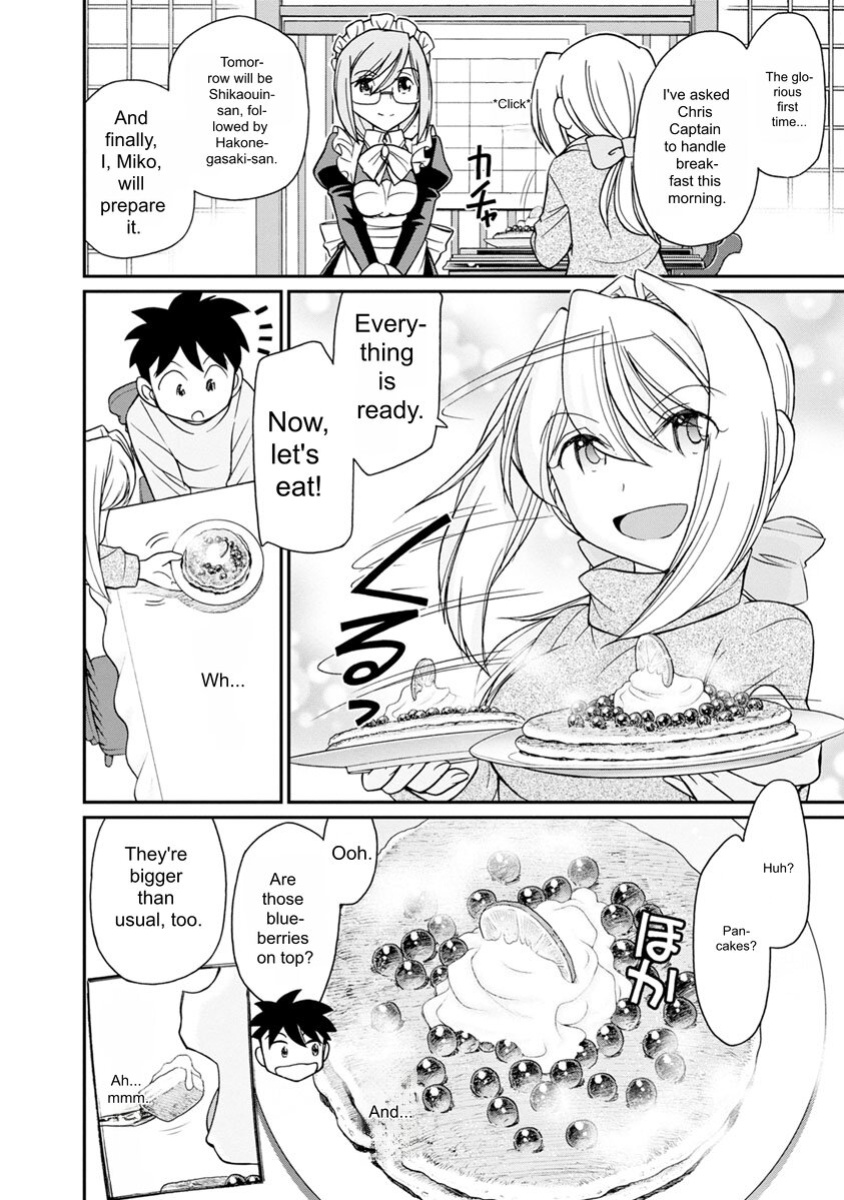 [Charlie Nishinaka] Cheers! v21 [English] [Digital]