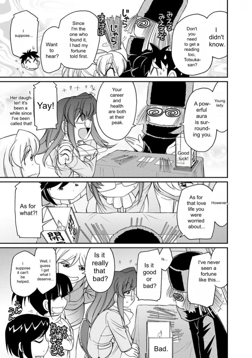 [Charlie Nishinaka] Cheers! v20 [English] [Digital]