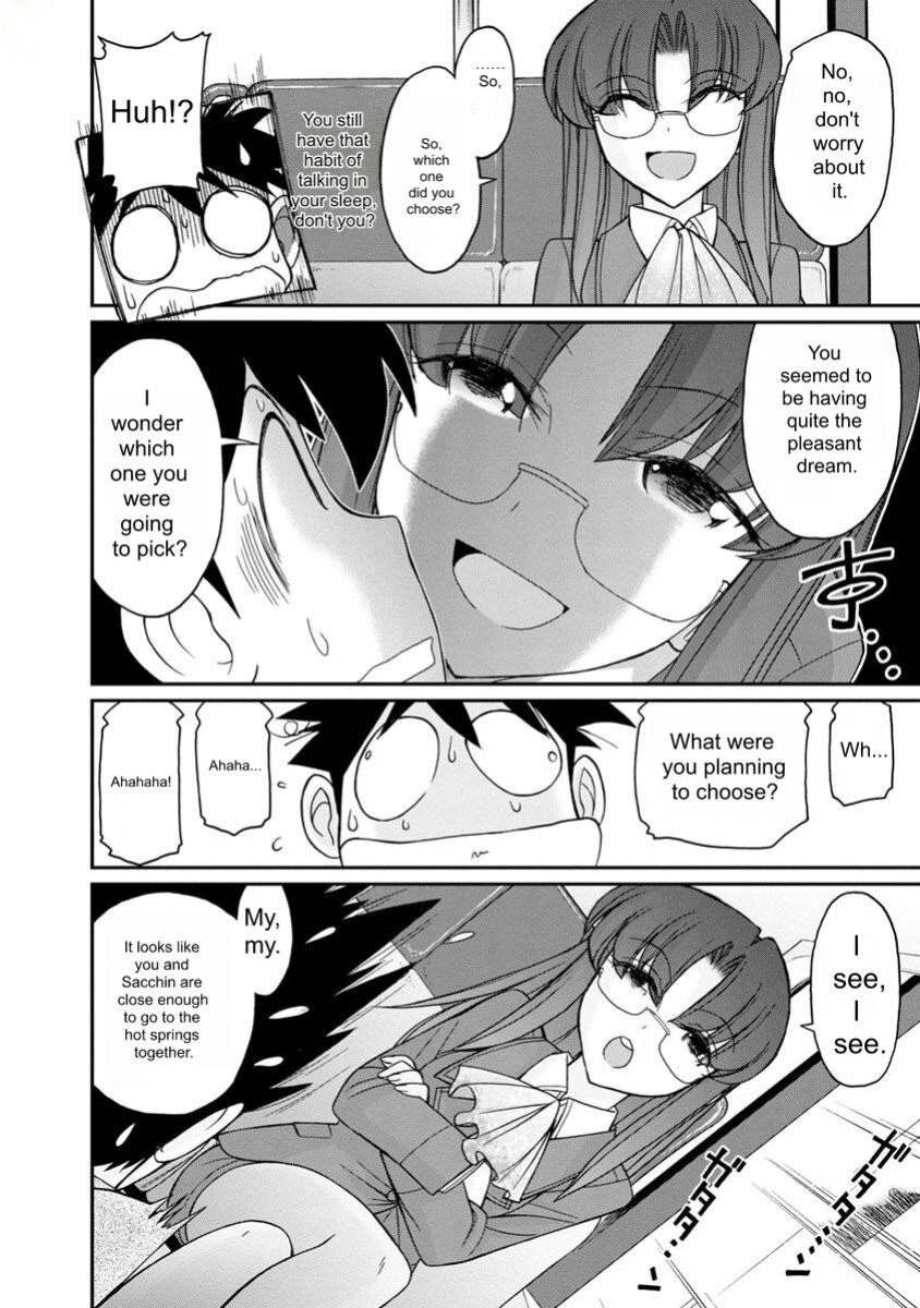 [Charlie Nishinaka] Cheers! v20 [English] [Digital]