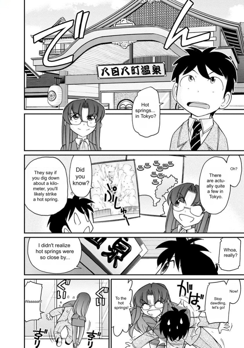 [Charlie Nishinaka] Cheers! v20 [English] [Digital]
