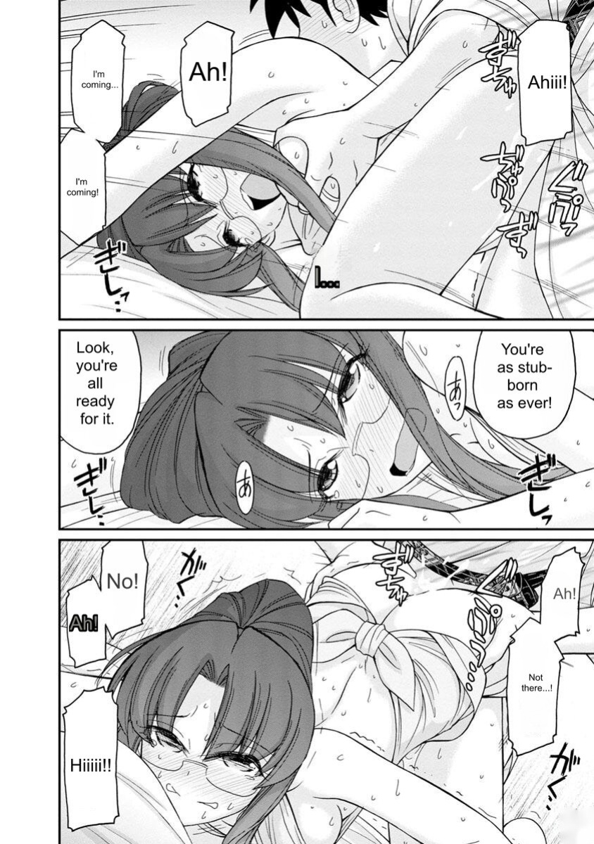 [Charlie Nishinaka] Cheers! v20 [English] [Digital]