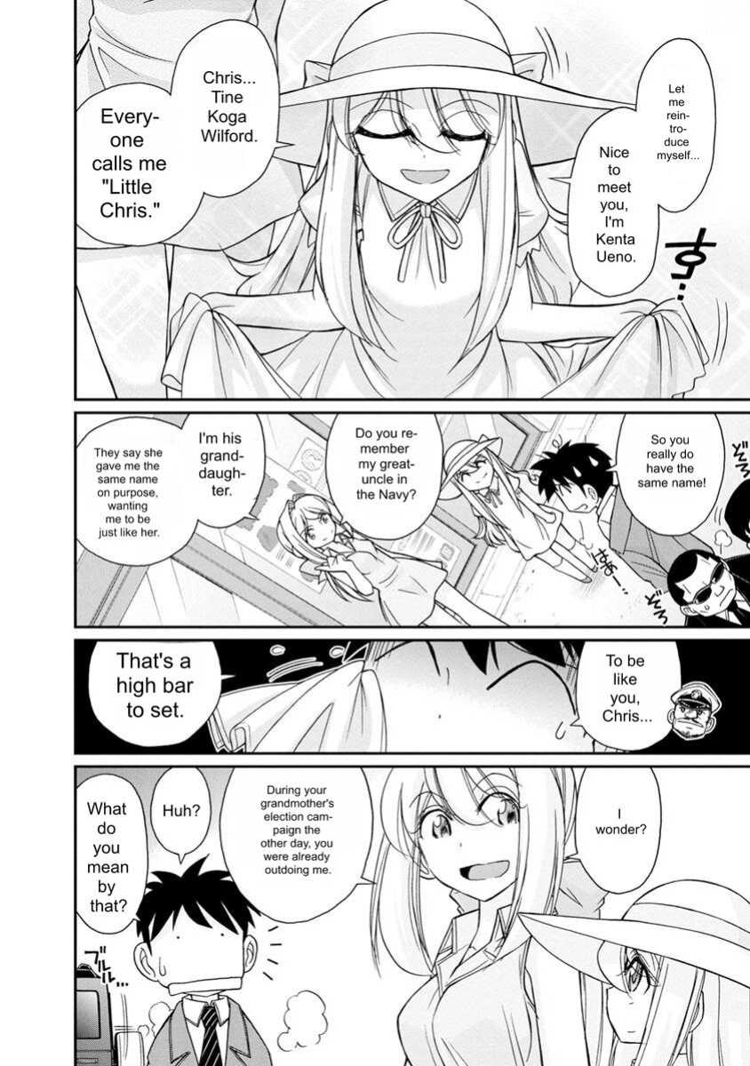 [Charlie Nishinaka] Cheers! v20 [English] [Digital]