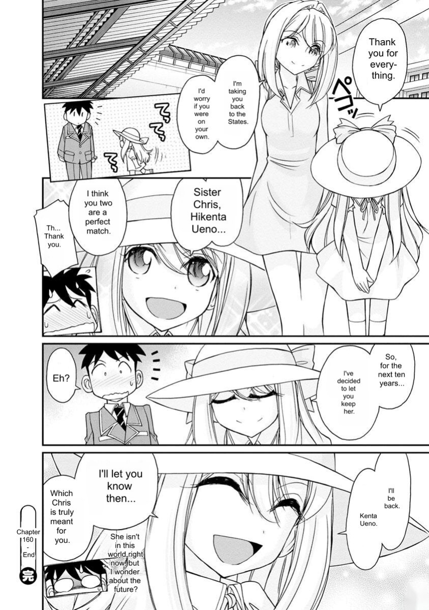 [Charlie Nishinaka] Cheers! v20 [English] [Digital]
