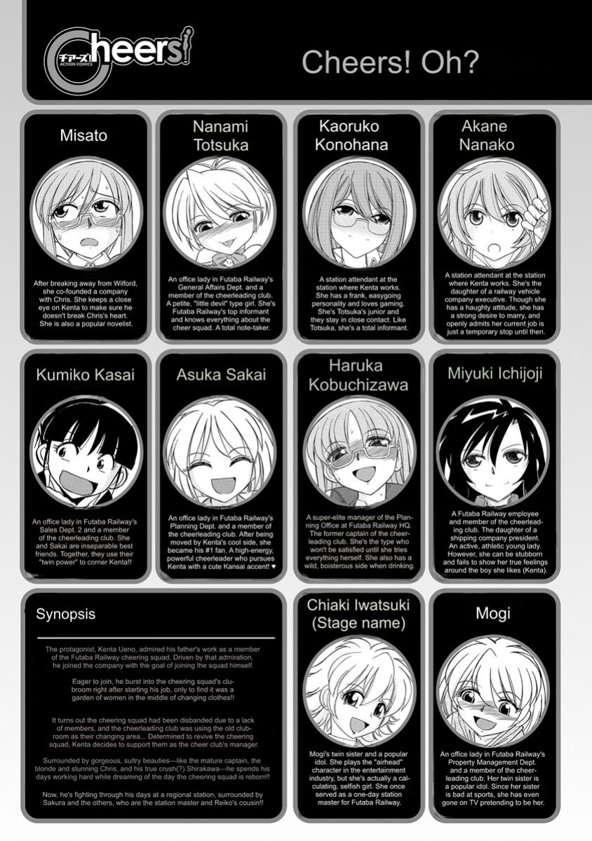 [Charlie Nishinaka] Cheers! v18 [English] [Digital]