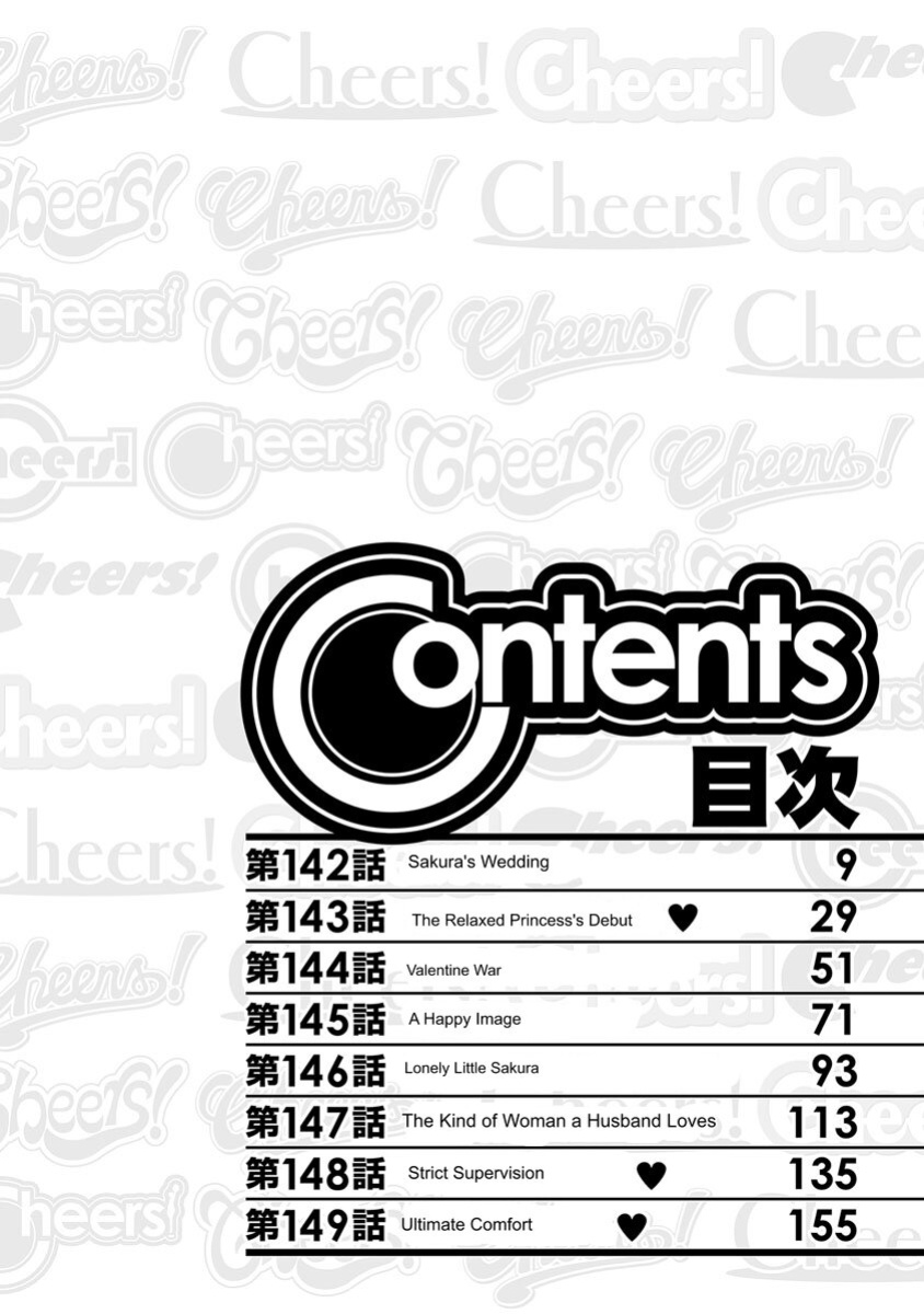 [Charlie Nishinaka] Cheers! v18 [English] [Digital]