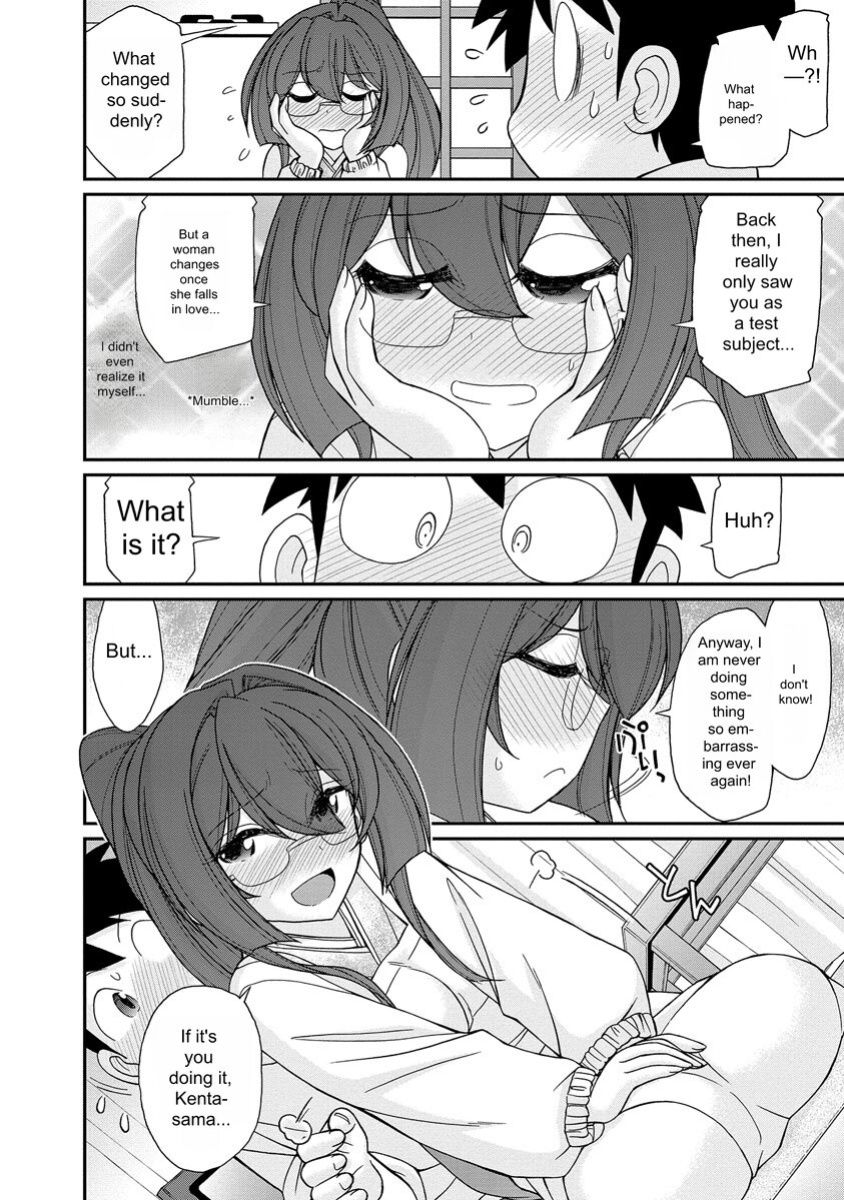 [Charlie Nishinaka] Cheers! v18 [English] [Digital]