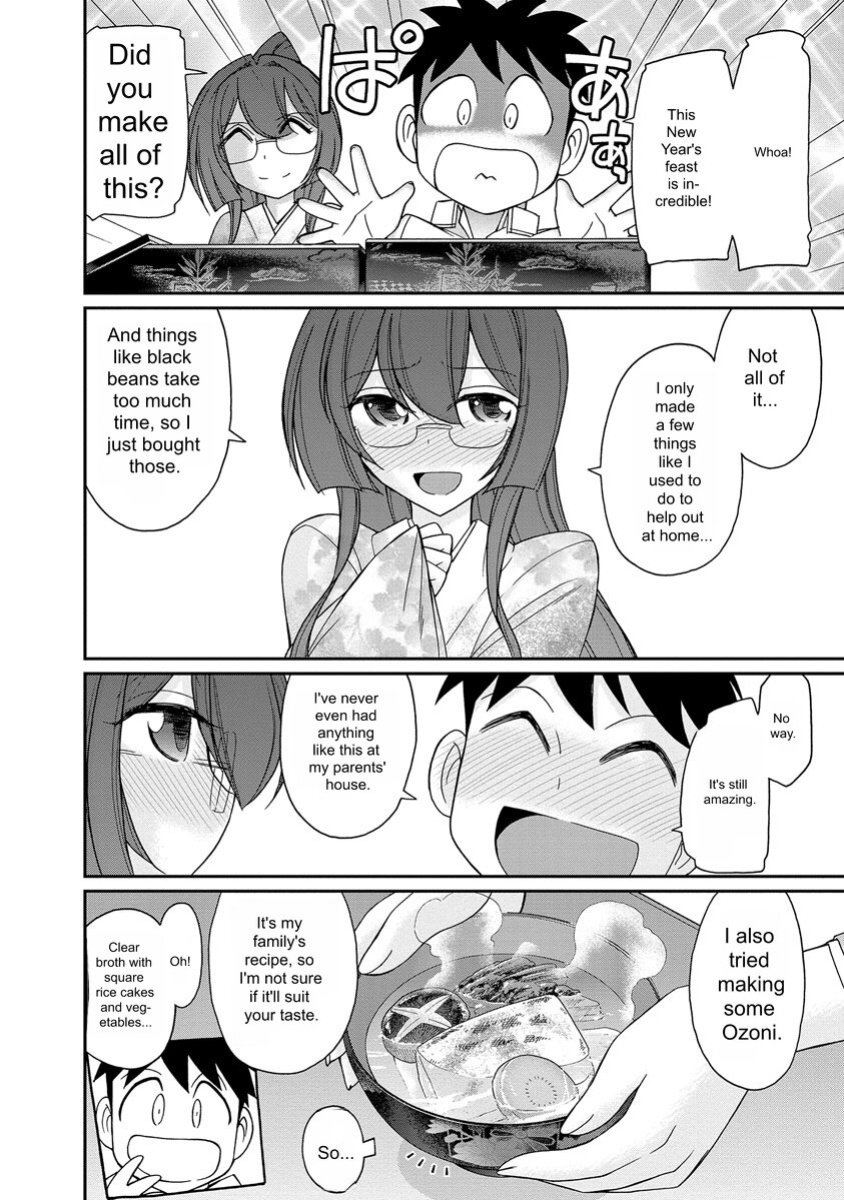 [Charlie Nishinaka] Cheers! v18 [English] [Digital]