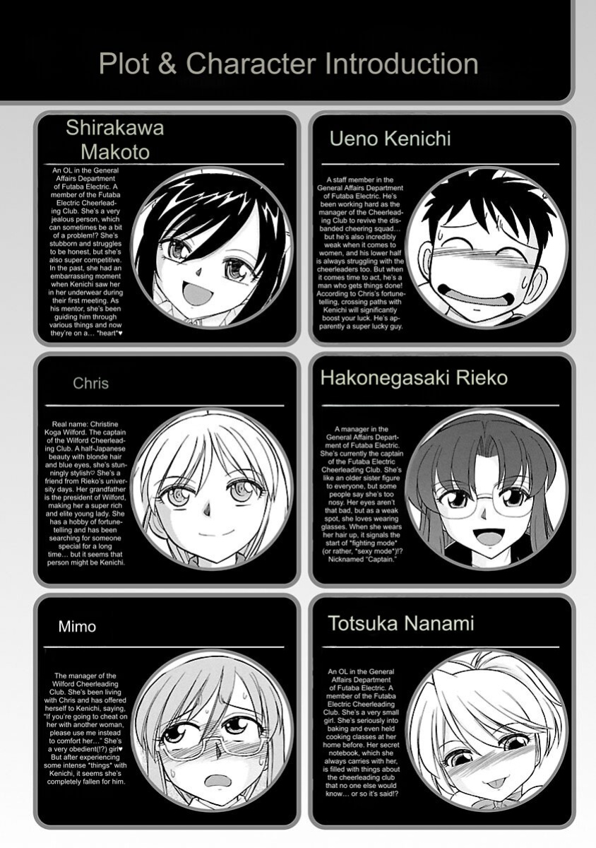 [Charlie Nishinaka] Cheers! v16 [English] [Digital]