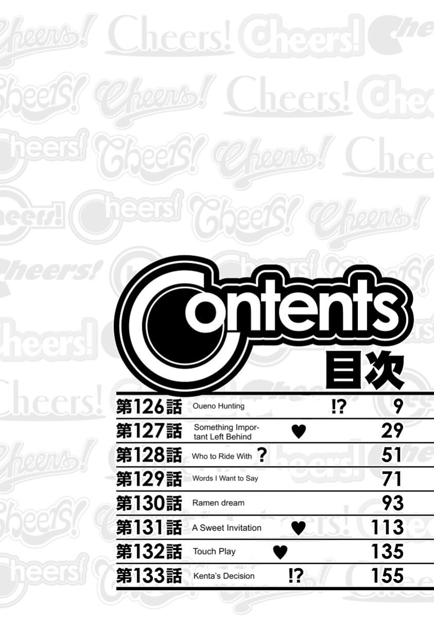[Charlie Nishinaka] Cheers! v16 [English] [Digital]