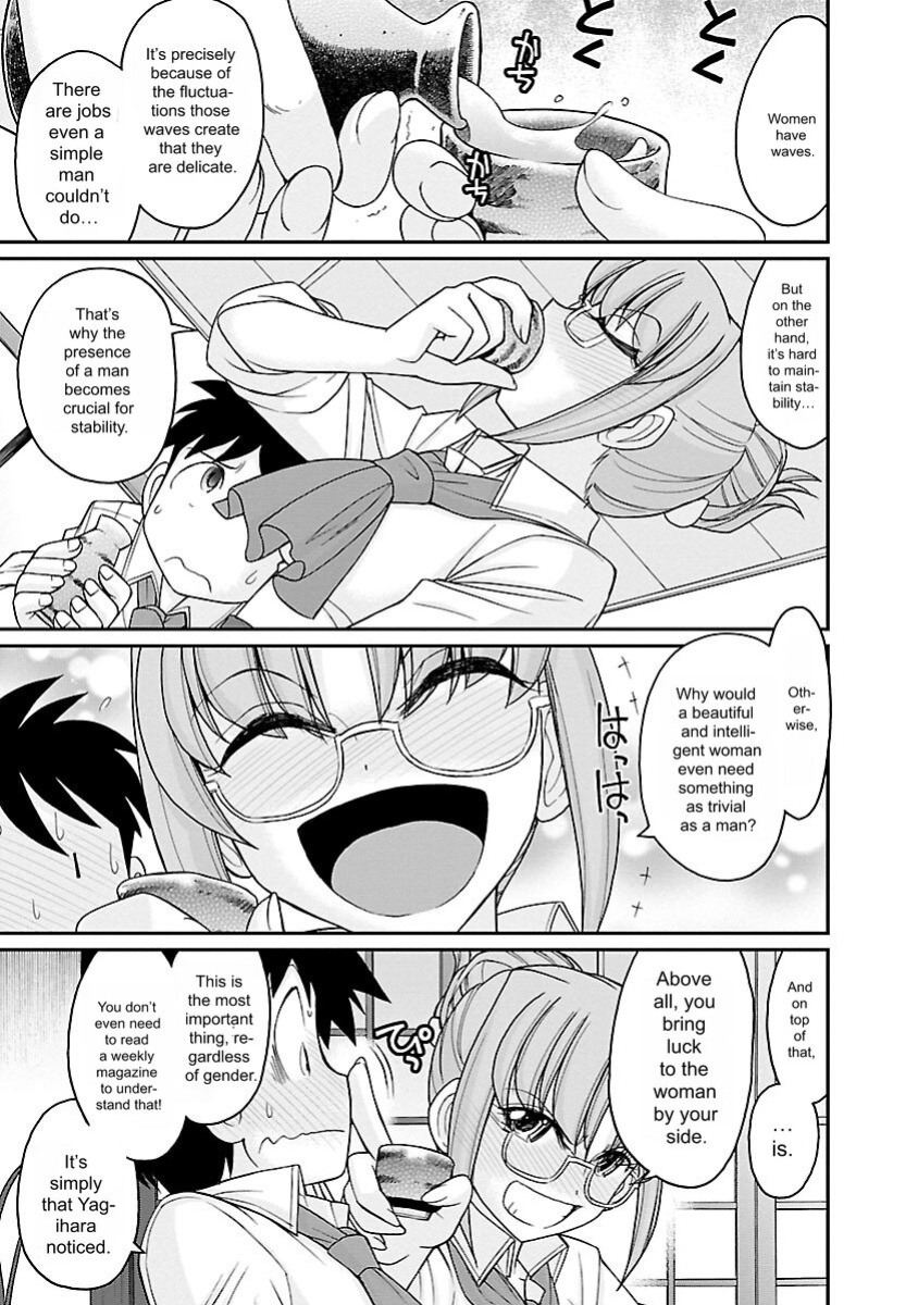 [Charlie Nishinaka] Cheers! v16 [English] [Digital]