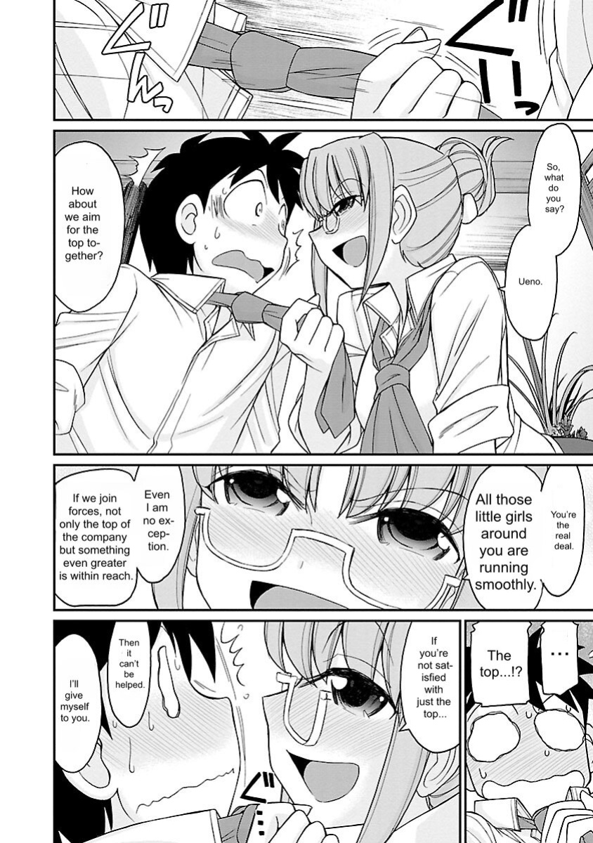[Charlie Nishinaka] Cheers! v16 [English] [Digital]