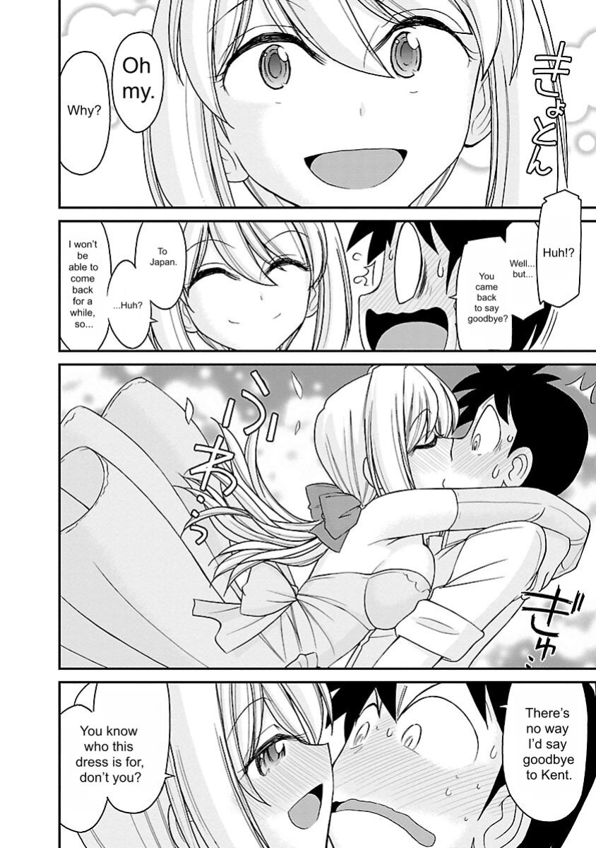 [Charlie Nishinaka] Cheers! v16 [English] [Digital]