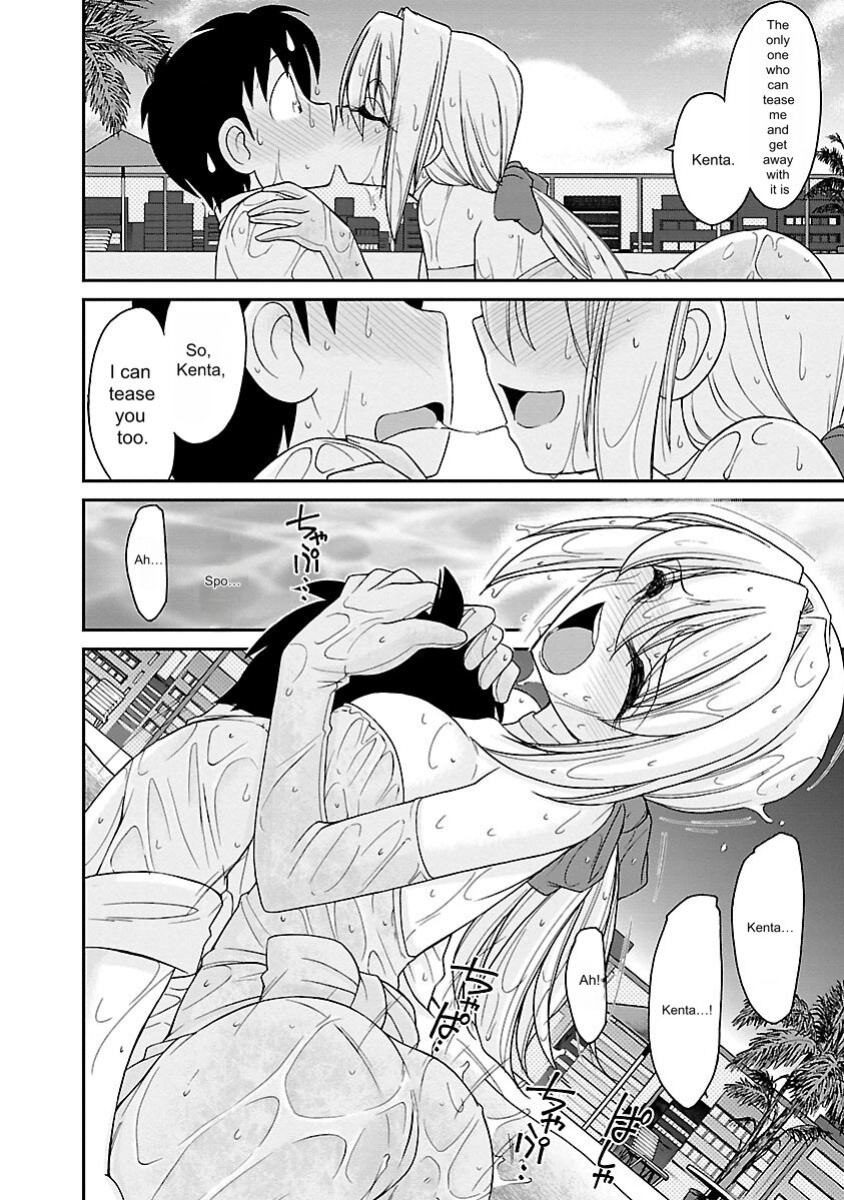 [Charlie Nishinaka] Cheers! v16 [English] [Digital]