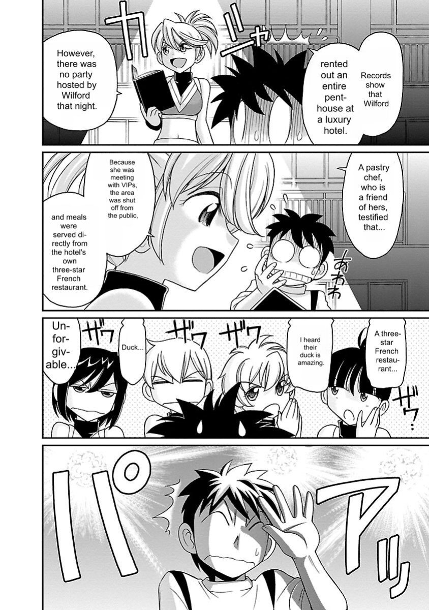 [Charlie Nishinaka] Cheers! v16 [English] [Digital]