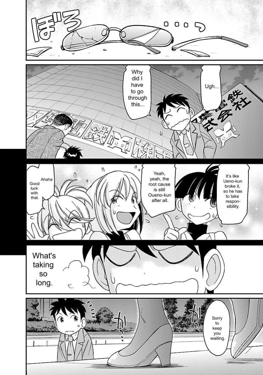 [Charlie Nishinaka] Cheers! v16 [English] [Digital]