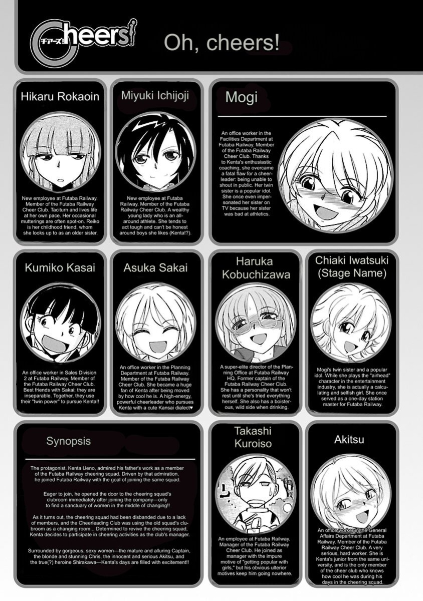 [Charlie Nishinaka] Cheers! v17 [English] [Digital]