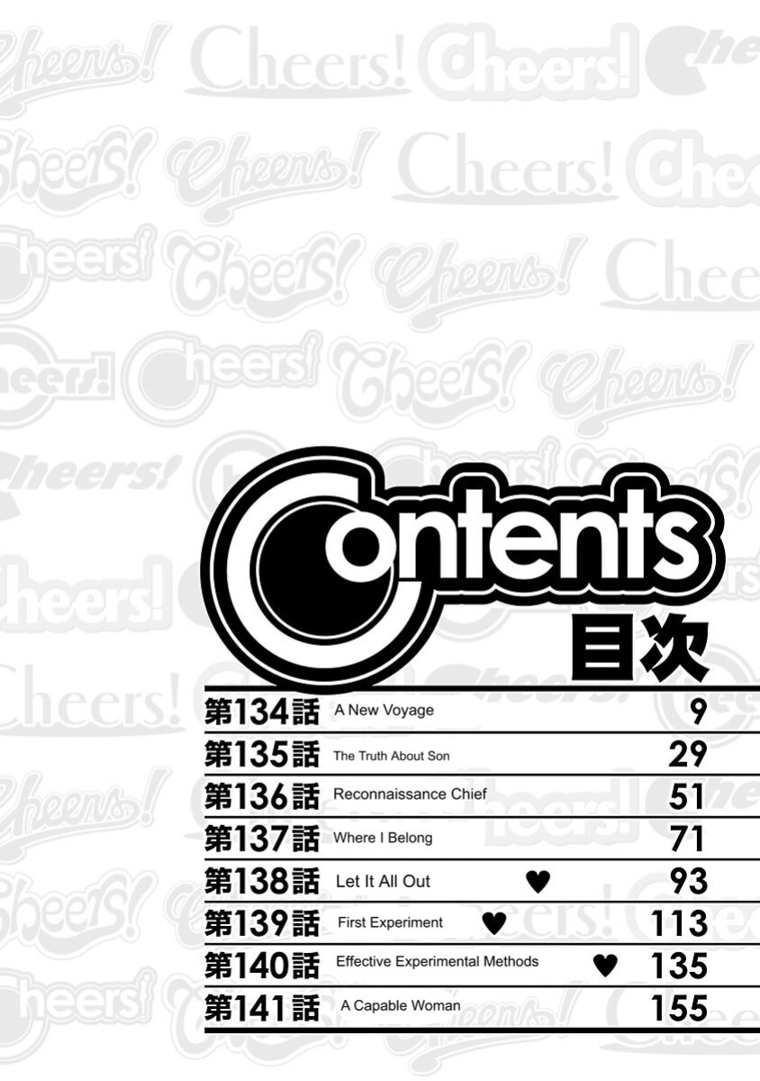 [Charlie Nishinaka] Cheers! v17 [English] [Digital]
