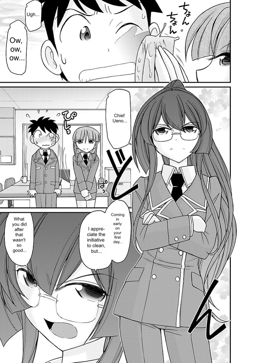 [Charlie Nishinaka] Cheers! v17 [English] [Digital]
