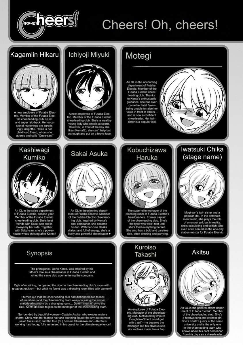 [Charlie Nishinaka] Cheers! v15 [English] [Digital]