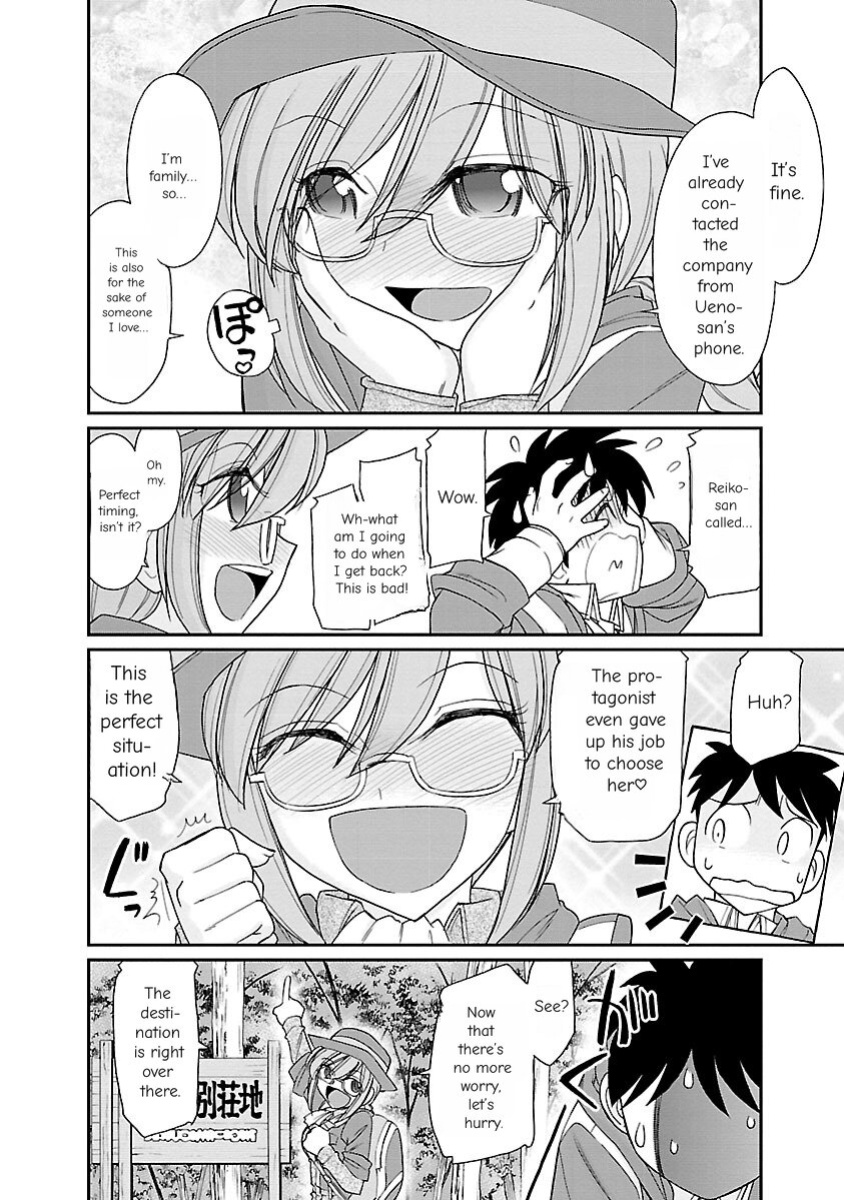 [Charlie Nishinaka] Cheers! v15 [English] [Digital]