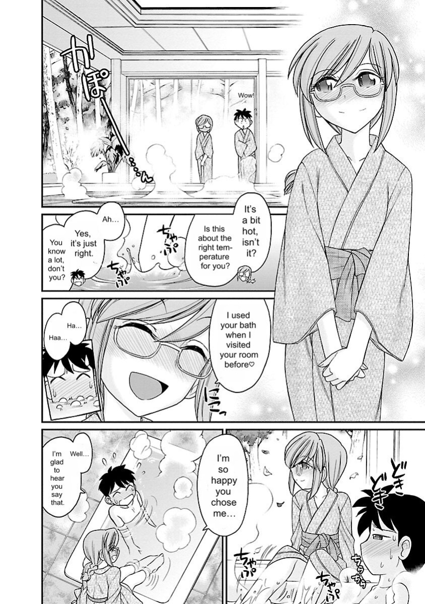 [Charlie Nishinaka] Cheers! v15 [English] [Digital]