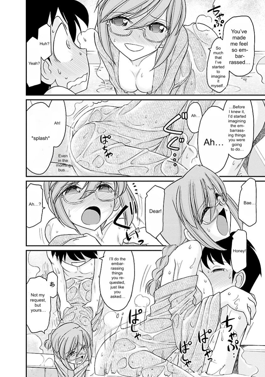 [Charlie Nishinaka] Cheers! v15 [English] [Digital]