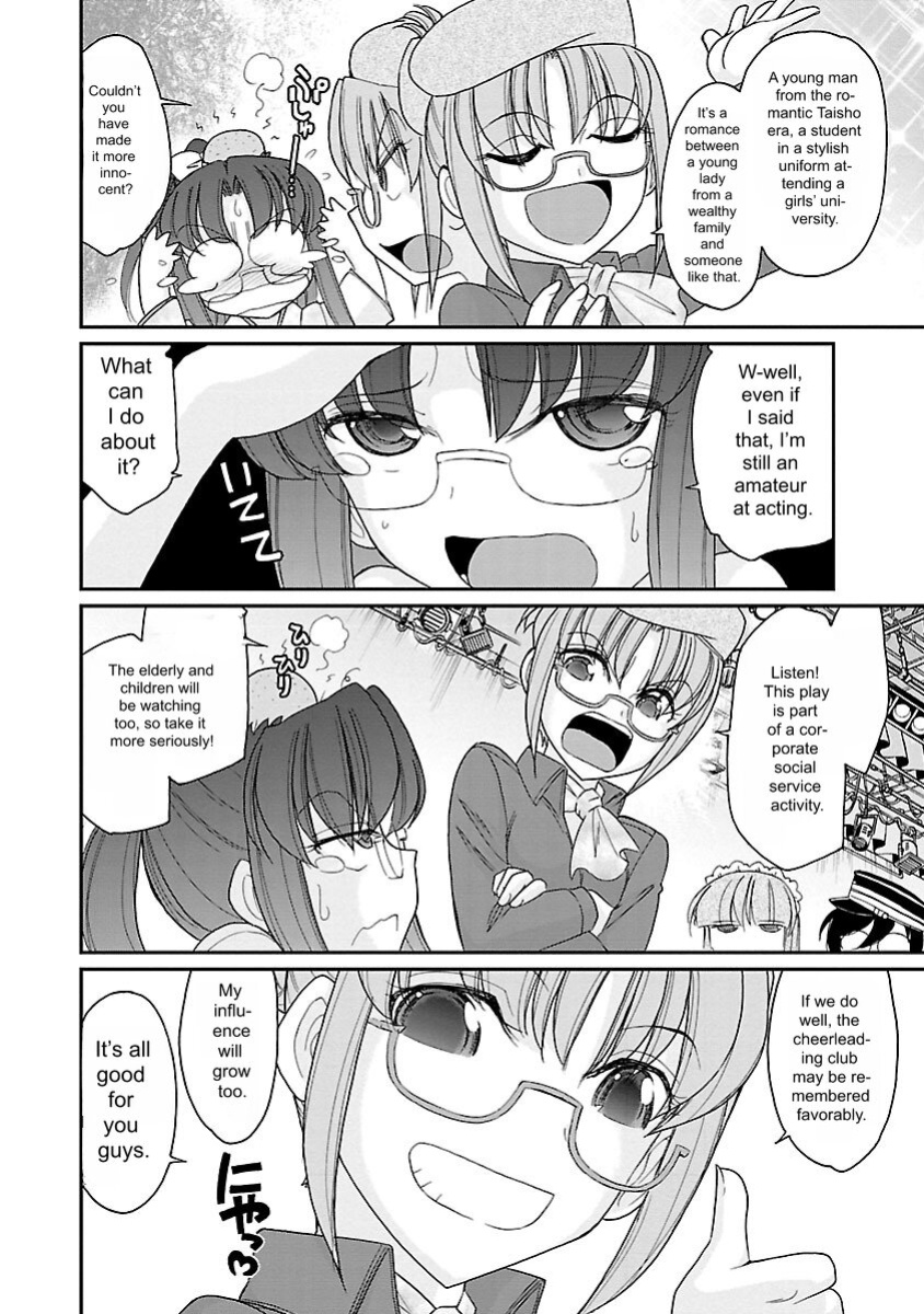 [Charlie Nishinaka] Cheers! v15 [English] [Digital]