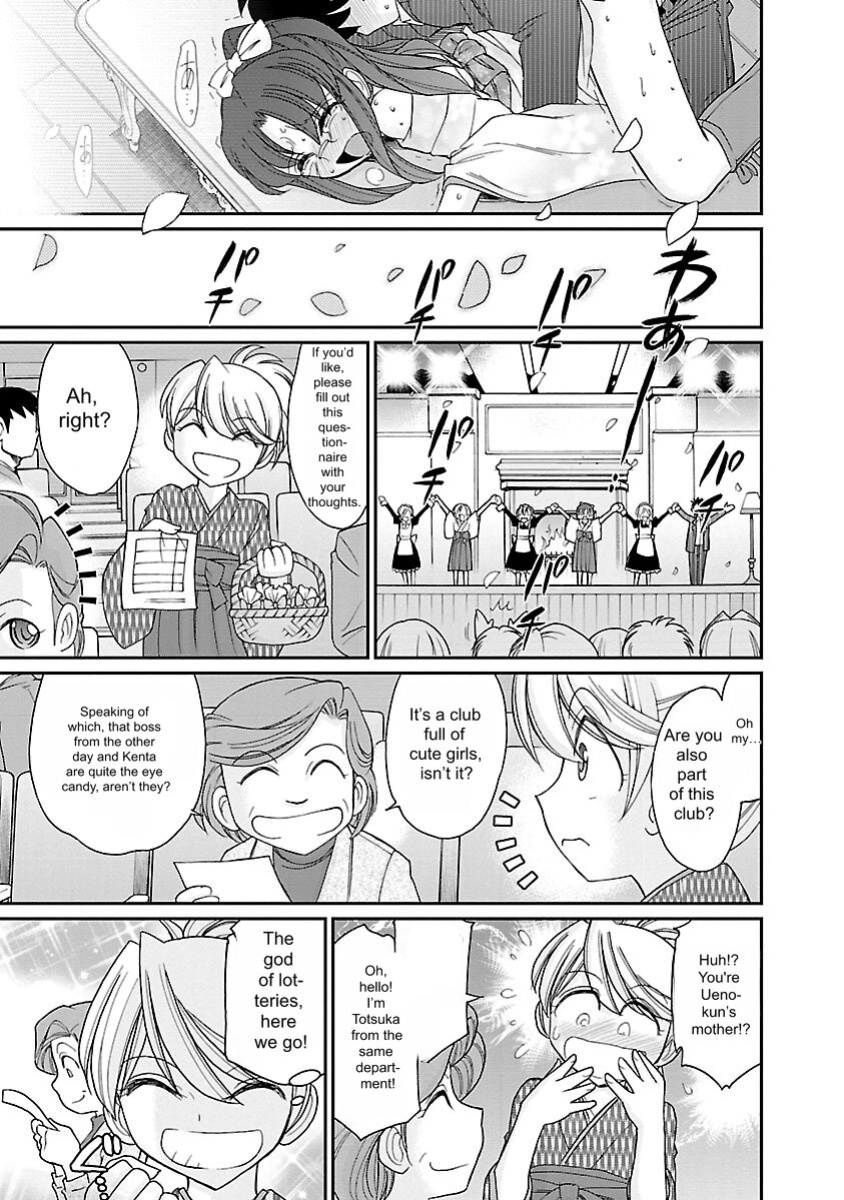 [Charlie Nishinaka] Cheers! v15 [English] [Digital]