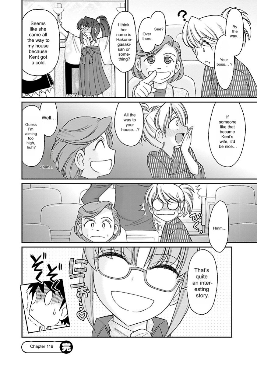 [Charlie Nishinaka] Cheers! v15 [English] [Digital]
