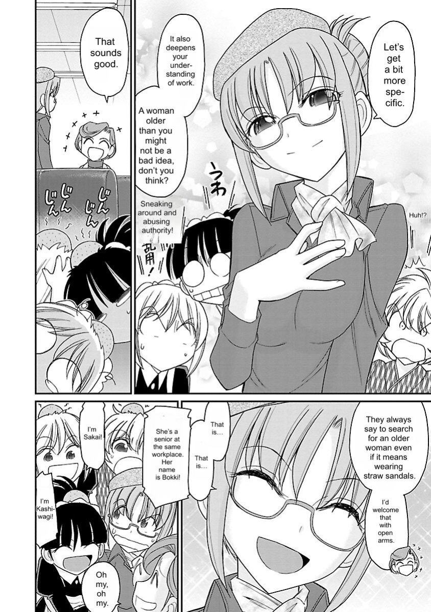 [Charlie Nishinaka] Cheers! v15 [English] [Digital]