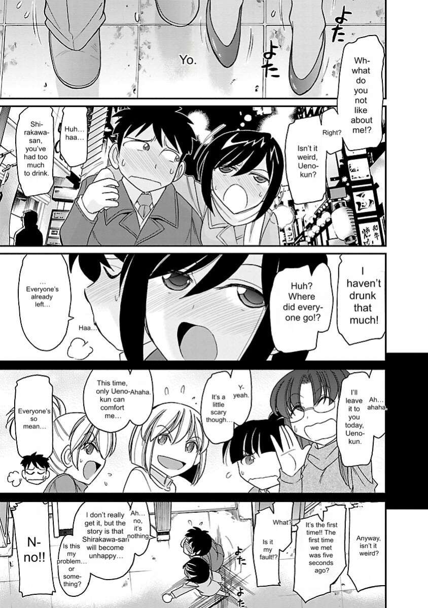 [Charlie Nishinaka] Cheers! v15 [English] [Digital]