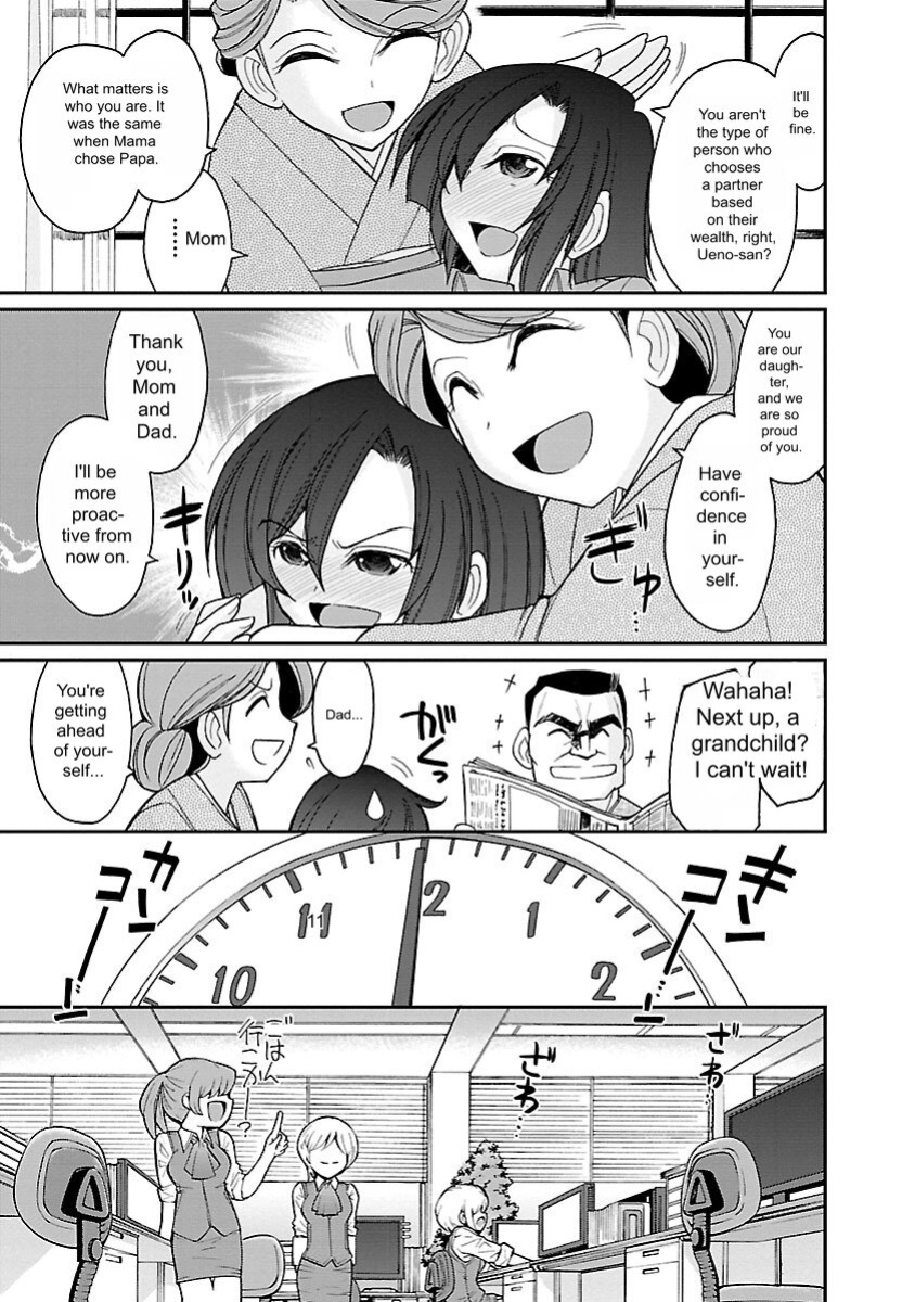[Charlie Nishinaka] Cheers! v15 [English] [Digital]
