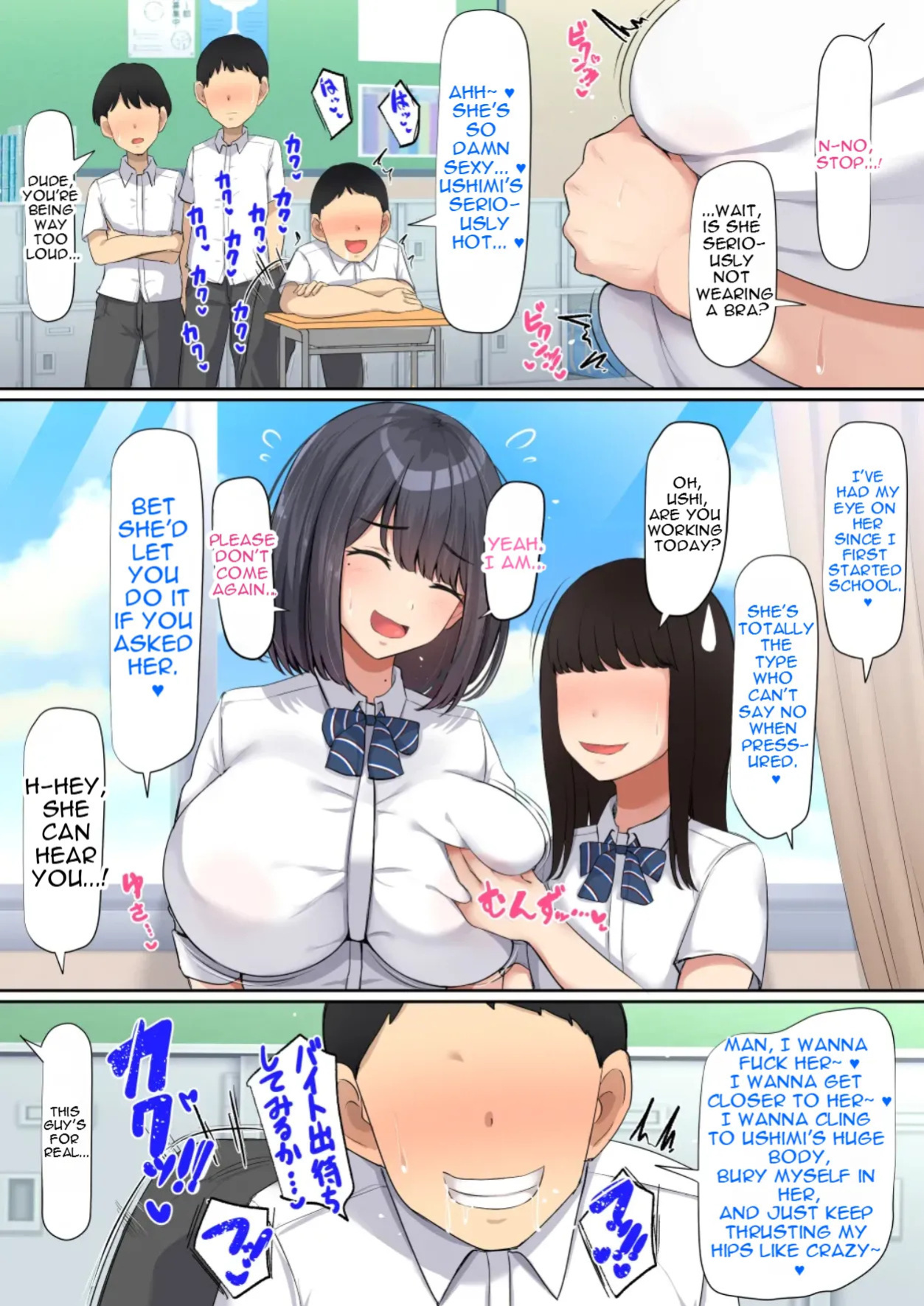 [Nhoo Chitai (Emasson)] A big-breasted girl in the class who is easily swayed and has a weak will.