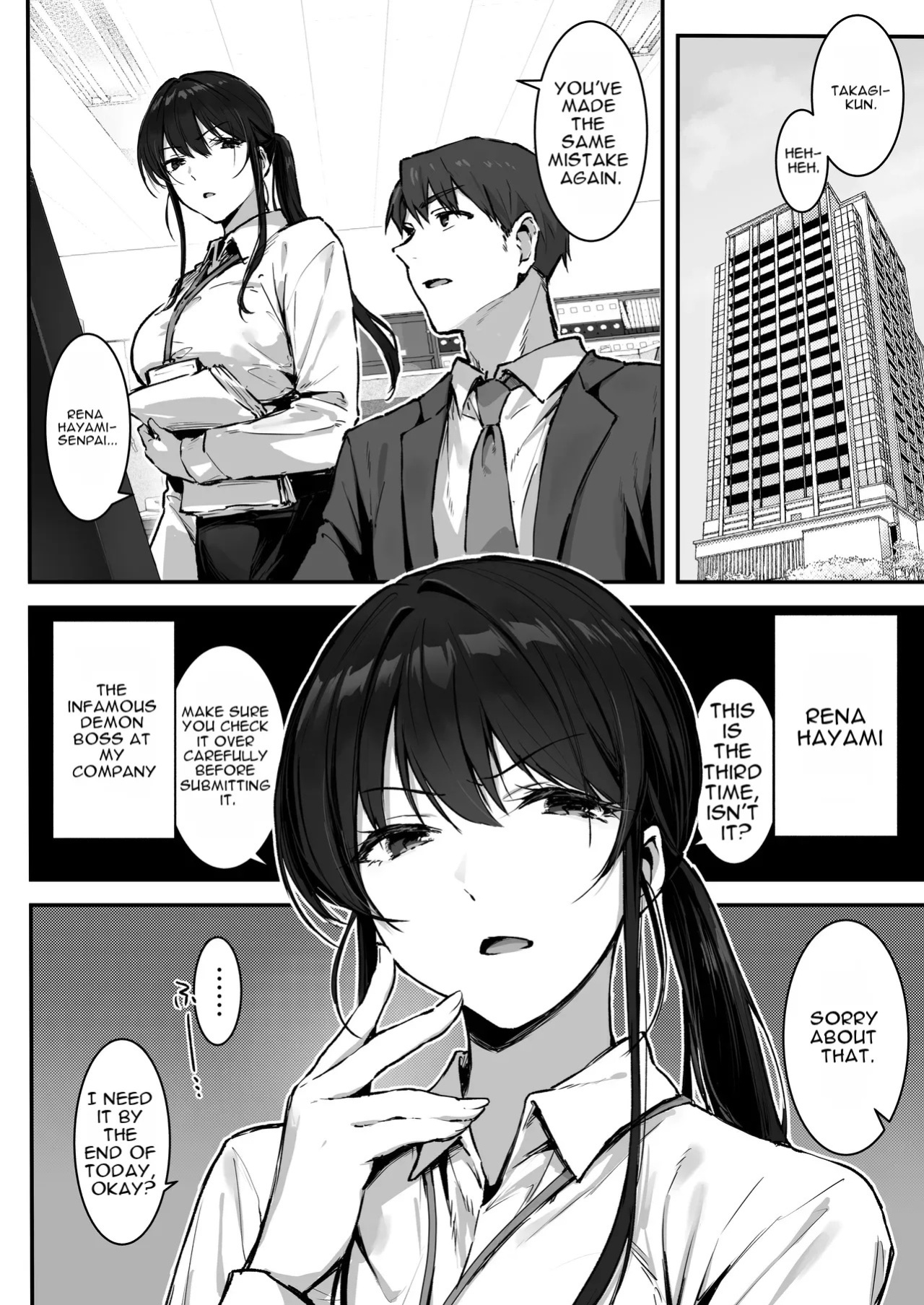 [Rockydou (Akane)] Pride no Takai Onna Joushi ga Kouhai Otoko ni Wakara sareru Hanashi [English]