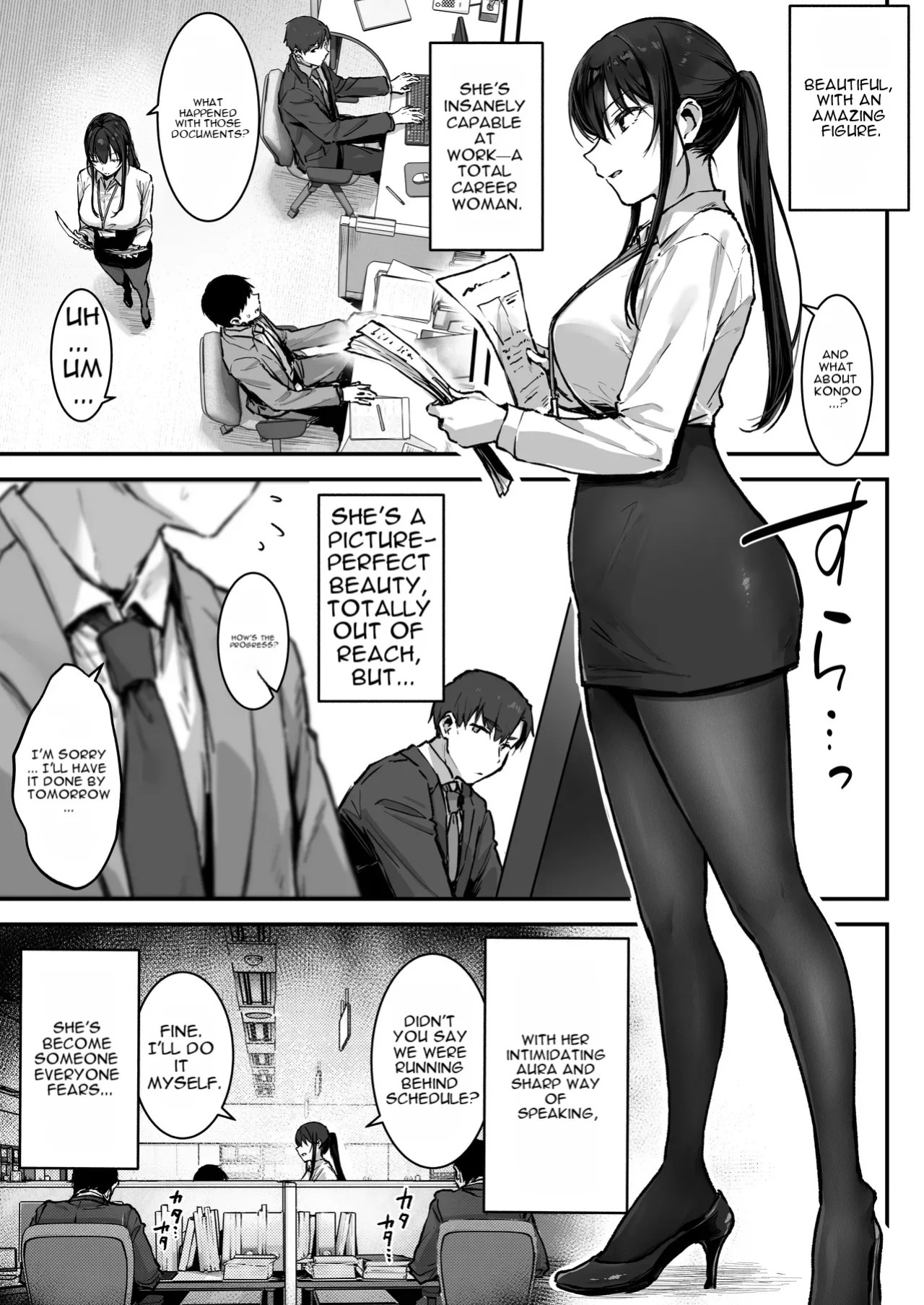 [Rockydou (Akane)] Pride no Takai Onna Joushi ga Kouhai Otoko ni Wakara sareru Hanashi [English]