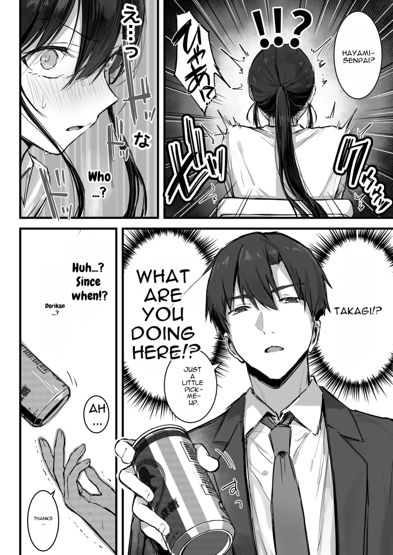 [Rockydou (Akane)] Pride no Takai Onna Joushi ga Kouhai Otoko ni Wakara sareru Hanashi [English]