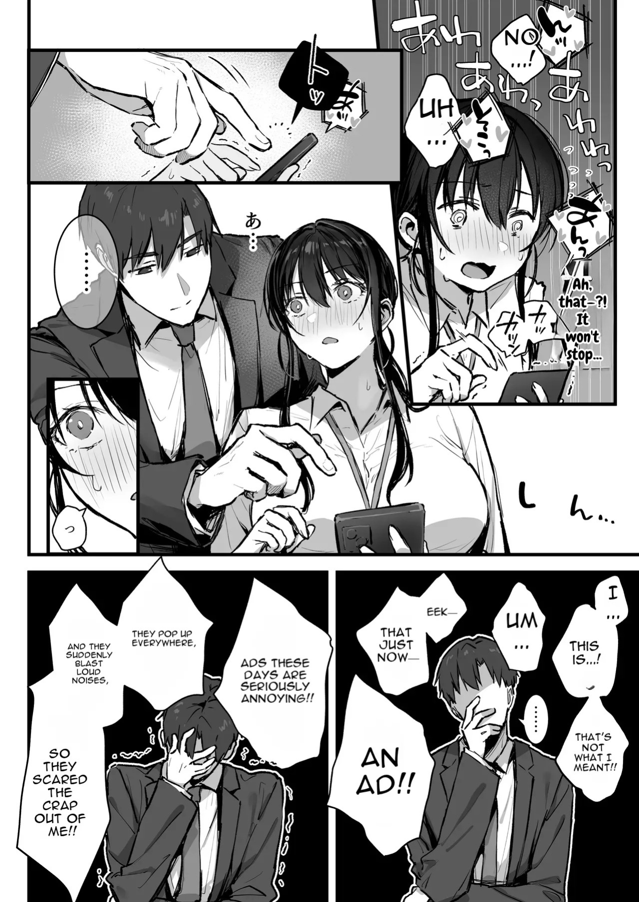 [Rockydou (Akane)] Pride no Takai Onna Joushi ga Kouhai Otoko ni Wakara sareru Hanashi [English]